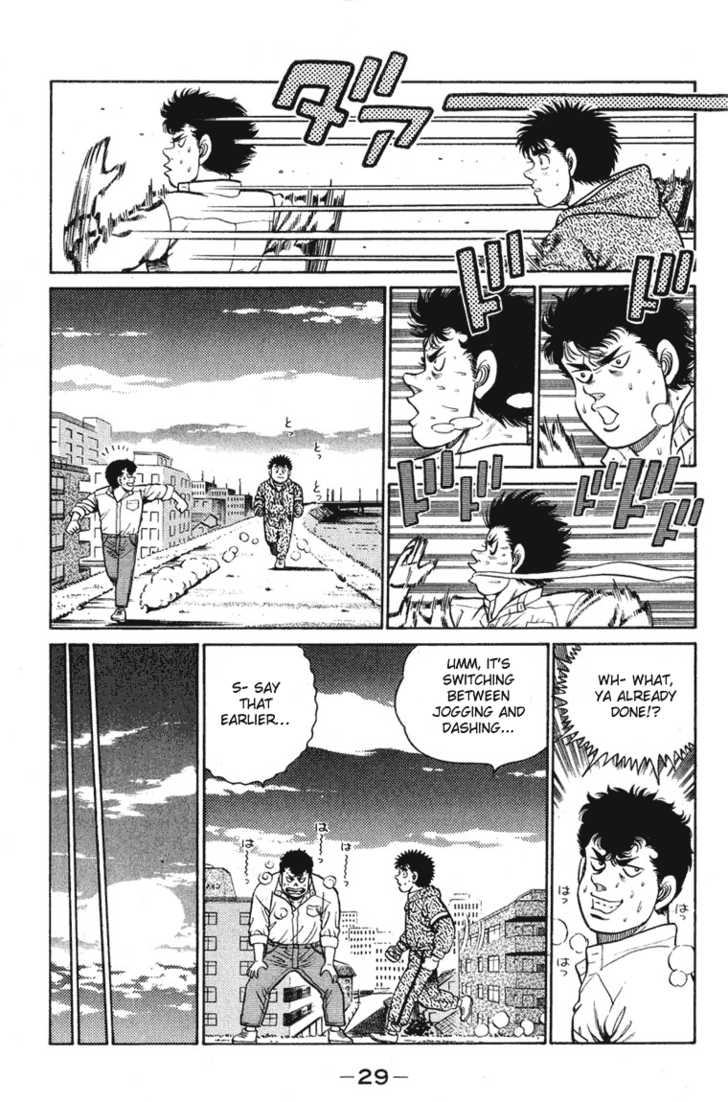 Hajime no Ippo Vol.11 Chapter 089 page 5