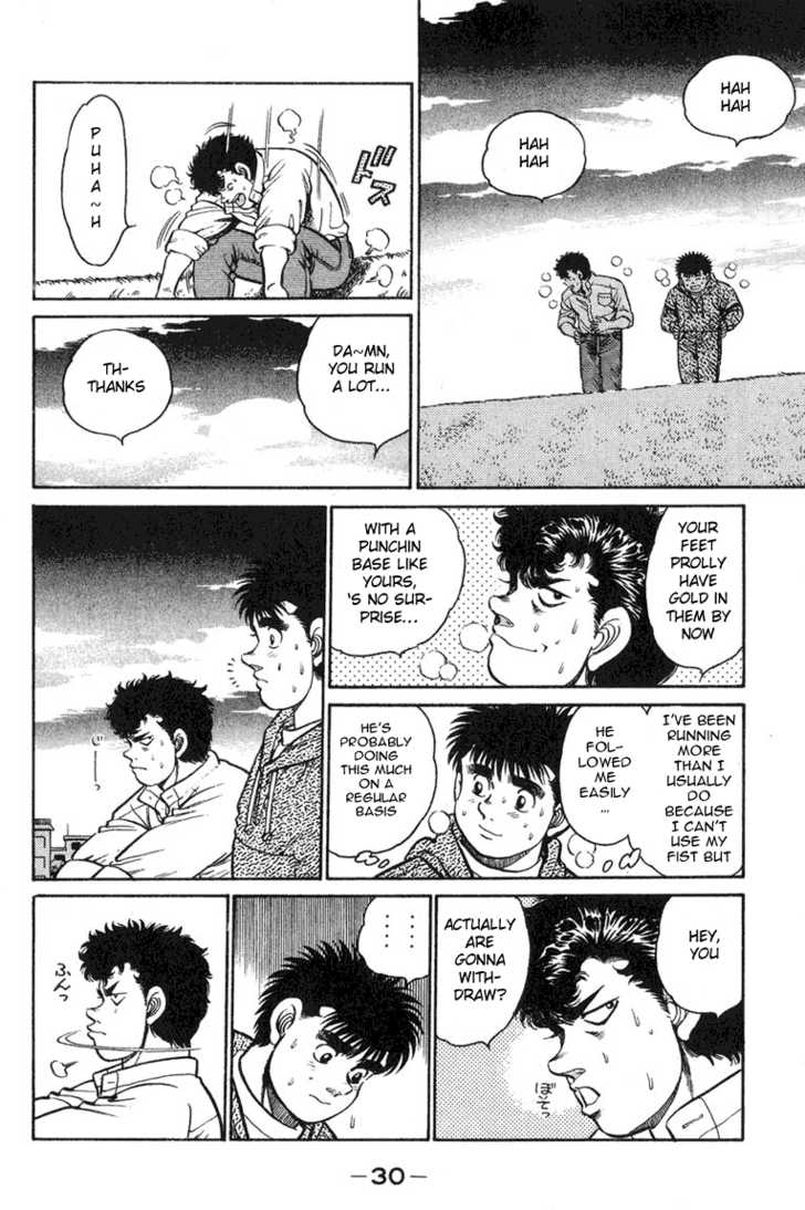 Hajime no Ippo Vol.11 Chapter 089 page 6