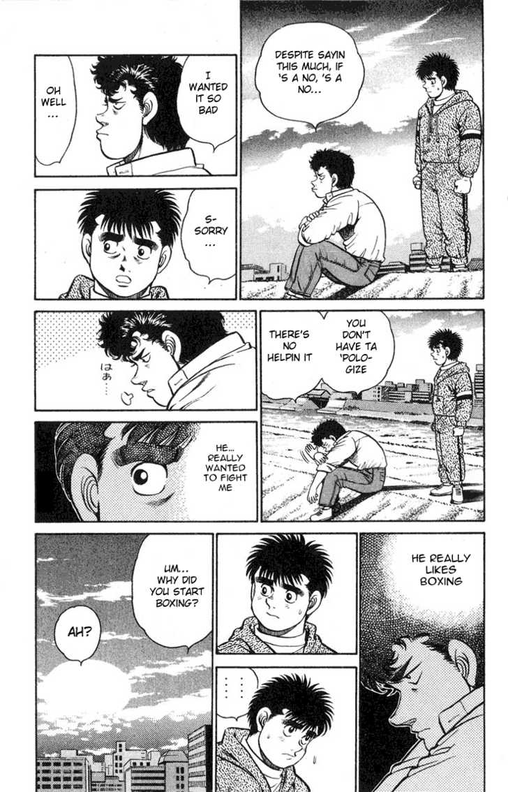 Hajime no Ippo Vol.11 Chapter 089 page 7