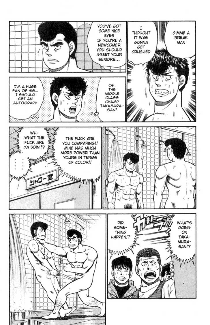 Hajime no Ippo Vol.11 Chapter 089 page 14