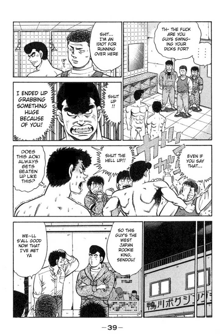 Hajime no Ippo Vol.11 Chapter 089 page 15