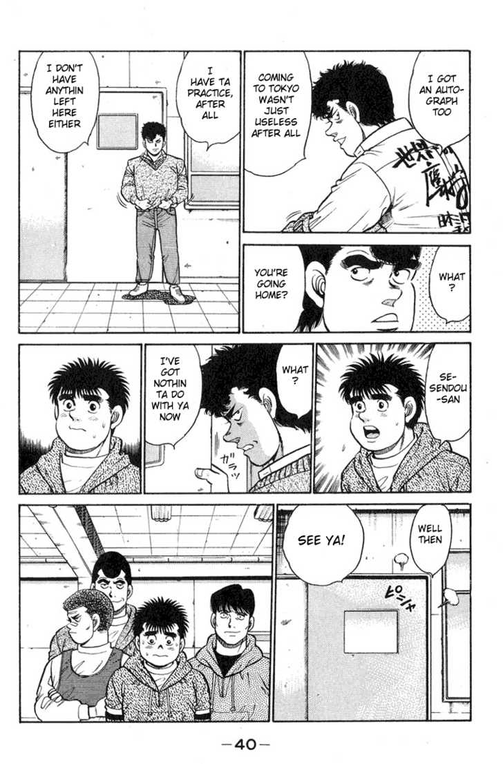 Hajime no Ippo Vol.11 Chapter 089 page 16