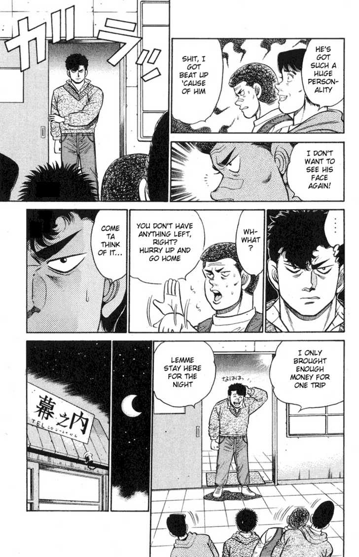 Hajime no Ippo Vol.11 Chapter 089 page 17