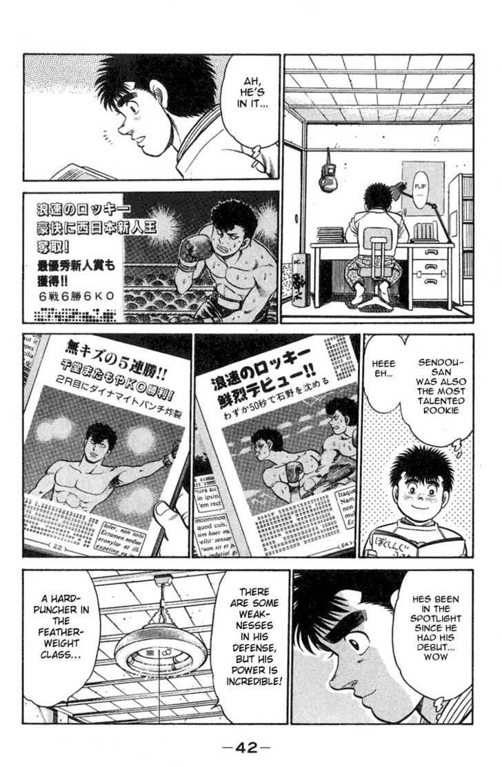 Hajime no Ippo Vol.11 Chapter 089 page 18