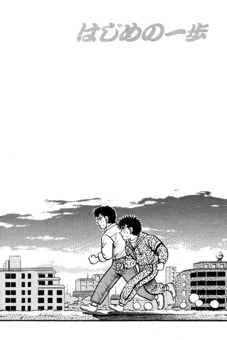 Hajime no Ippo Vol.11 Chapter 089 page 20