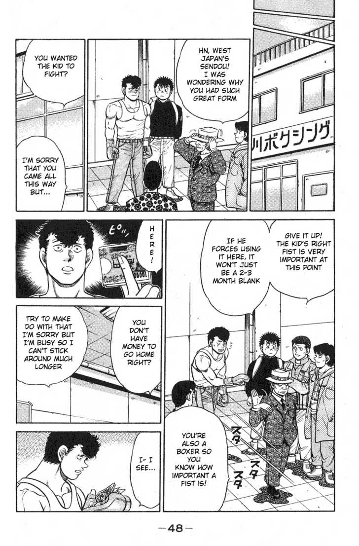 Hajime no Ippo Vol.11 Chapter 090 page 5