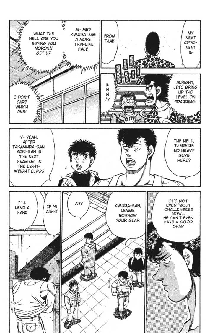 Hajime no Ippo Vol.11 Chapter 090 page 7