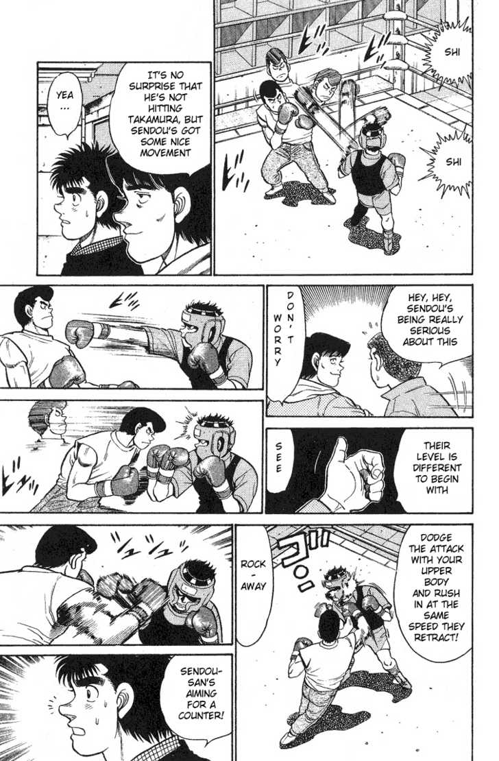 Hajime no Ippo Vol.11 Chapter 090 page 12