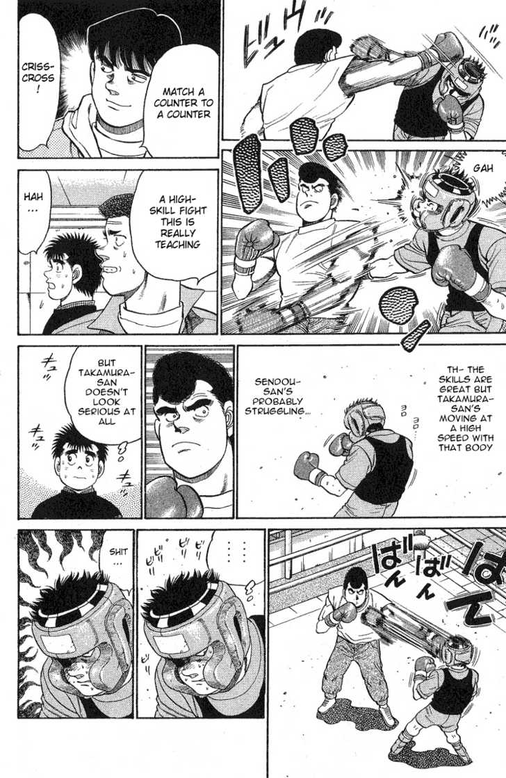 Hajime no Ippo Vol.11 Chapter 090 page 13