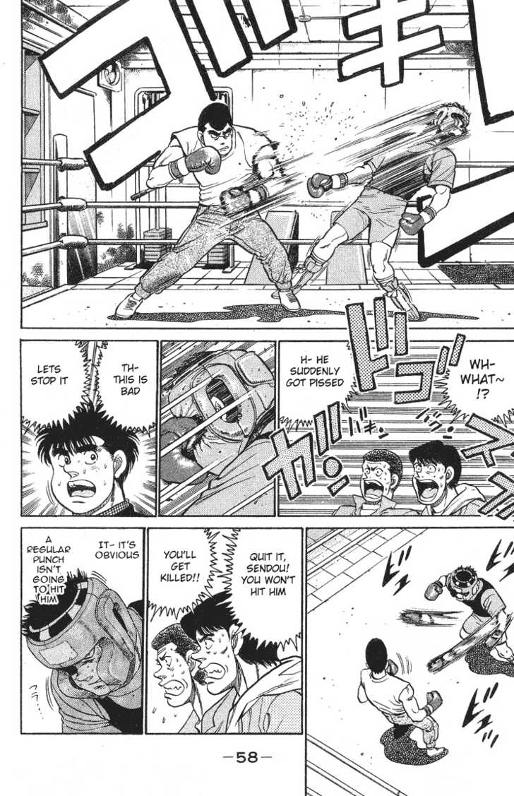 Hajime no Ippo Vol.11 Chapter 090 page 15