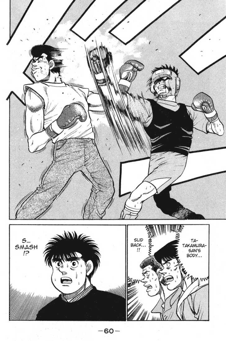 Hajime no Ippo Vol.11 Chapter 090 page 17