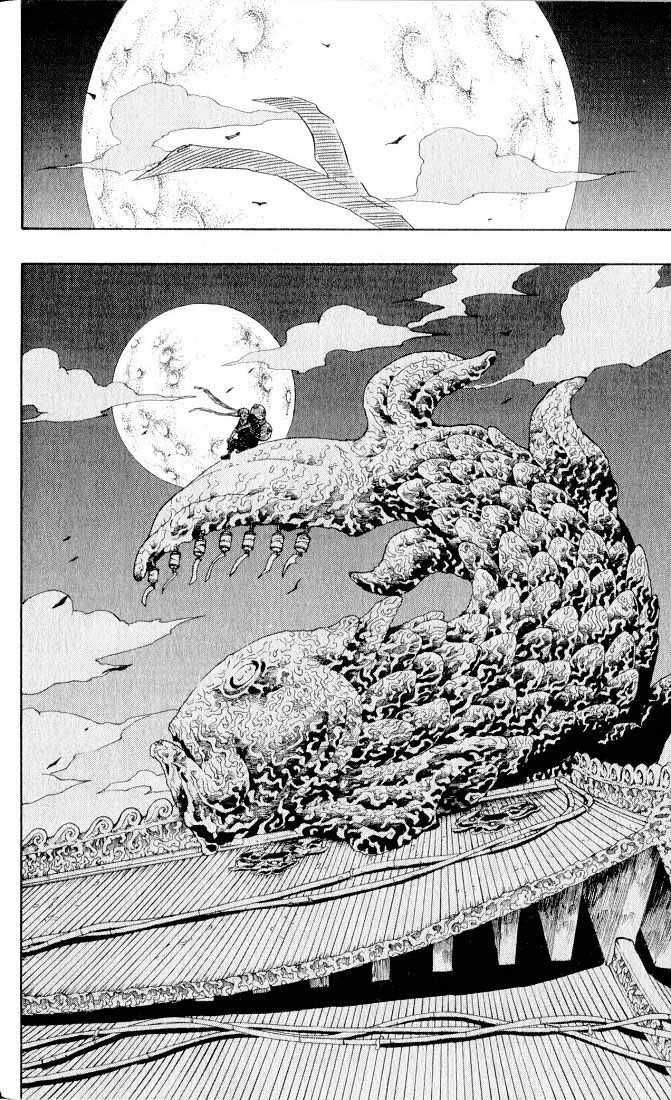 Naruto Vol.11 Chapter 091 page 17