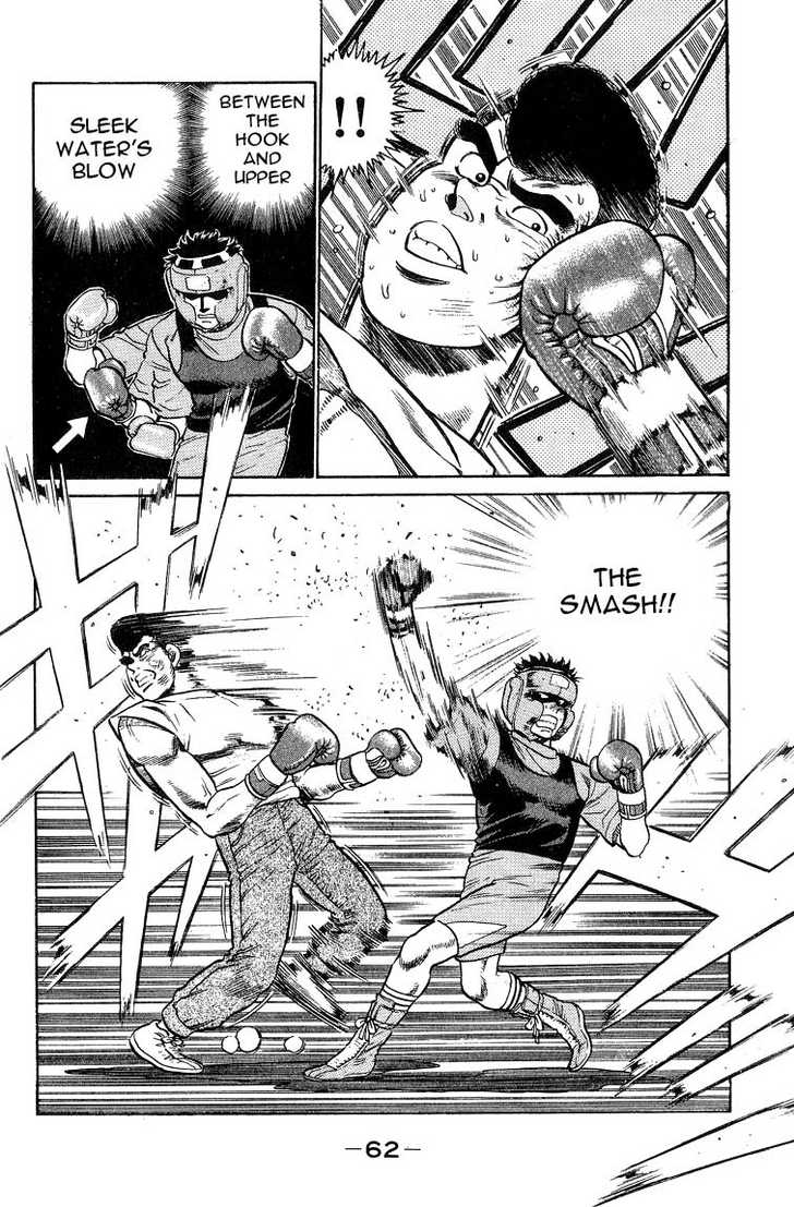 Hajime no Ippo Vol.11 Chapter 091 page 3