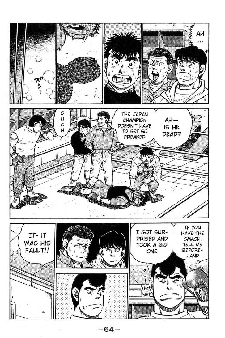 Hajime no Ippo Vol.11 Chapter 091 page 5