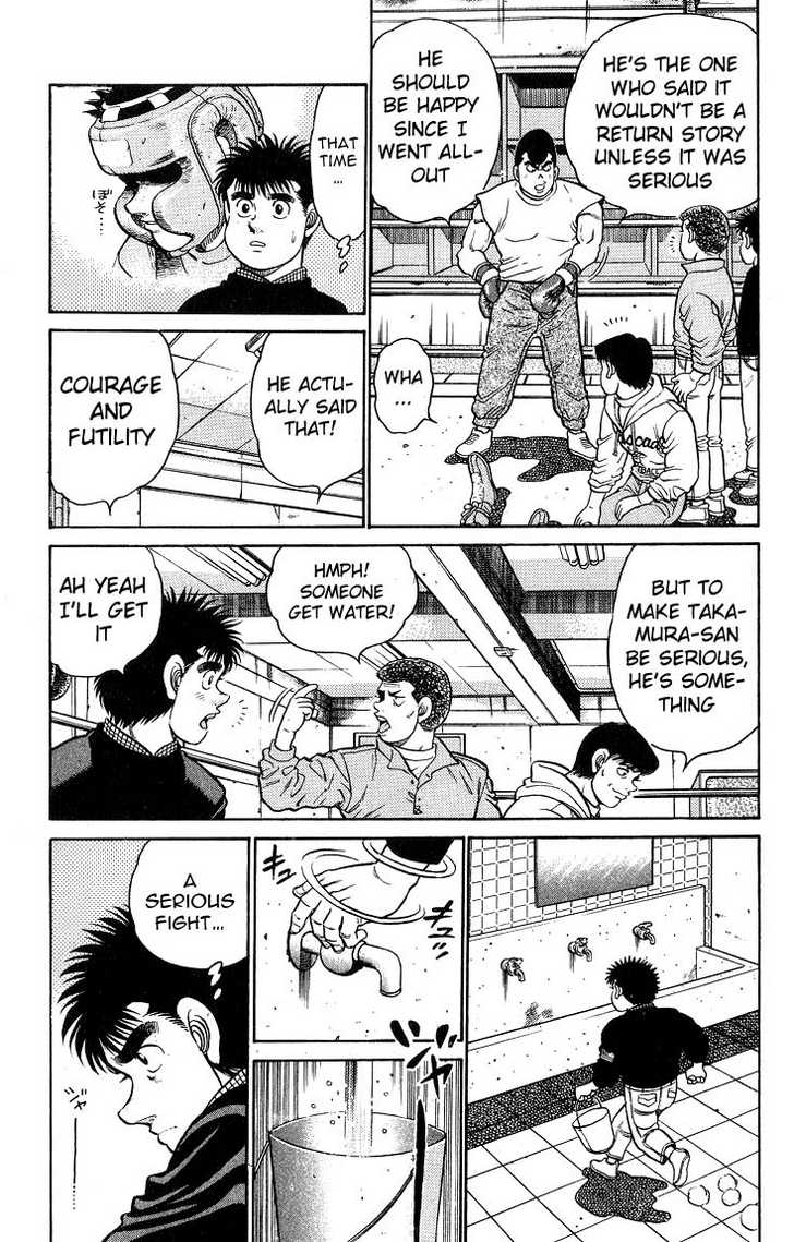 Hajime no Ippo Vol.11 Chapter 091 page 6