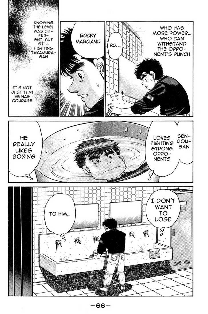 Hajime no Ippo Vol.11 Chapter 091 page 7