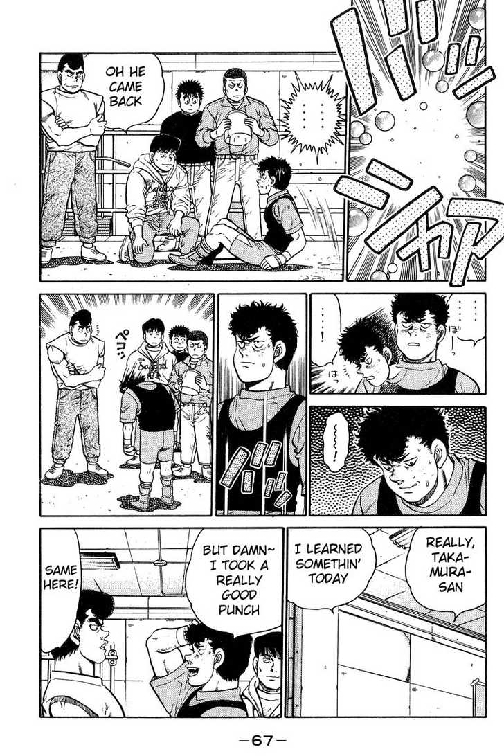 Hajime no Ippo Vol.11 Chapter 091 page 8