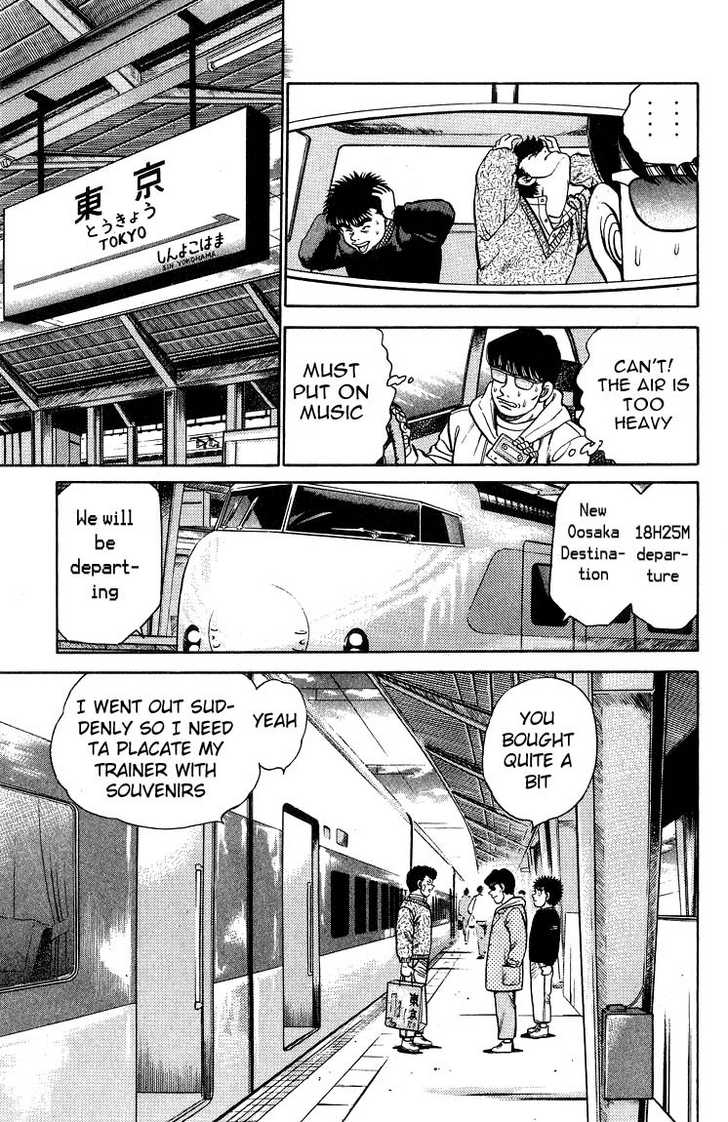 Hajime no Ippo Vol.11 Chapter 091 page 14