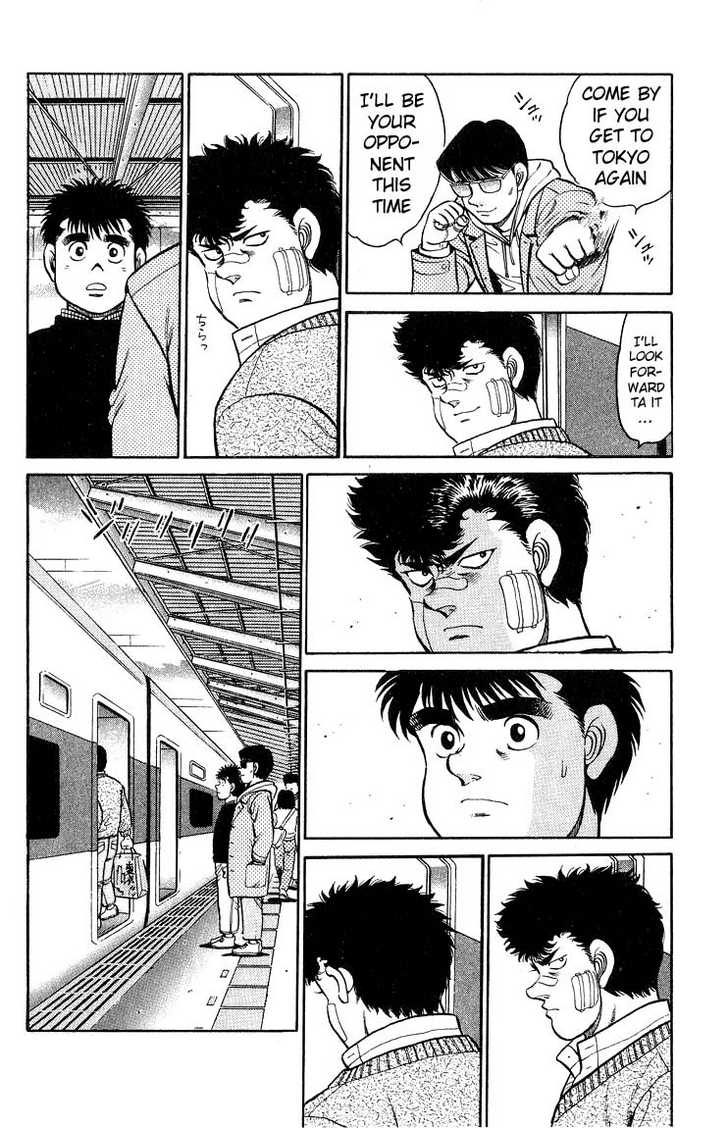 Hajime no Ippo Vol.11 Chapter 091 page 15