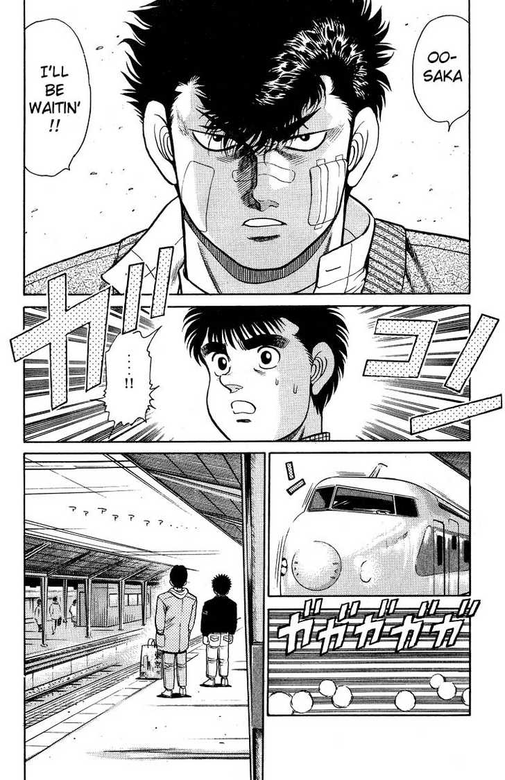 Hajime no Ippo Vol.11 Chapter 091 page 17