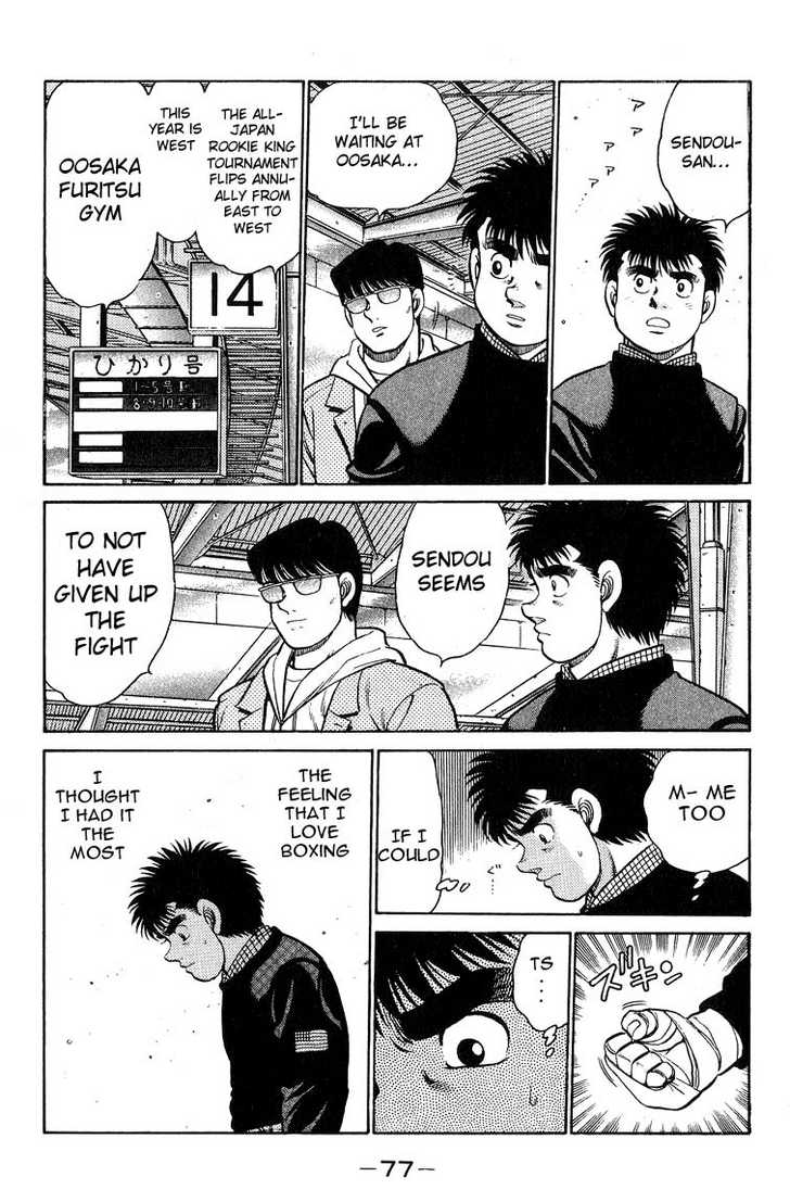 Hajime no Ippo Vol.11 Chapter 091 page 18
