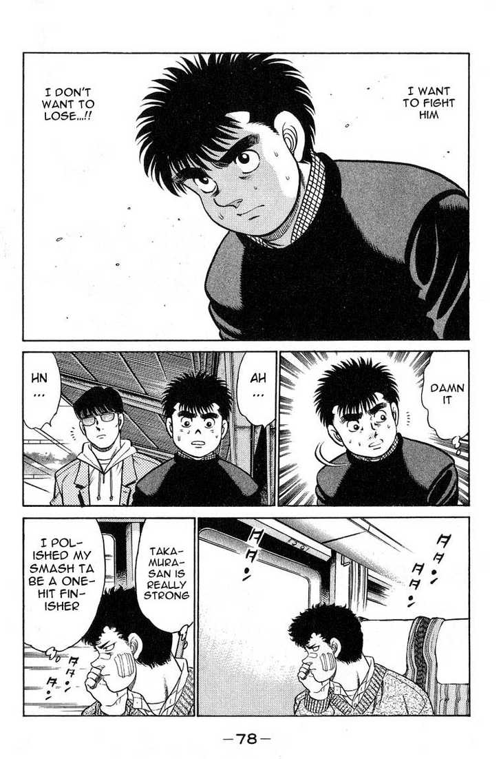 Hajime no Ippo Vol.11 Chapter 091 page 19