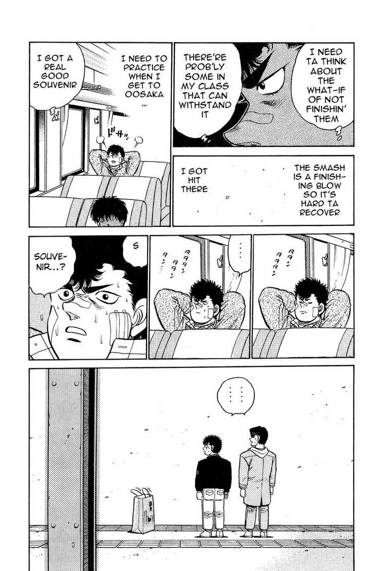 Hajime no Ippo Vol.11 Chapter 091 page 20