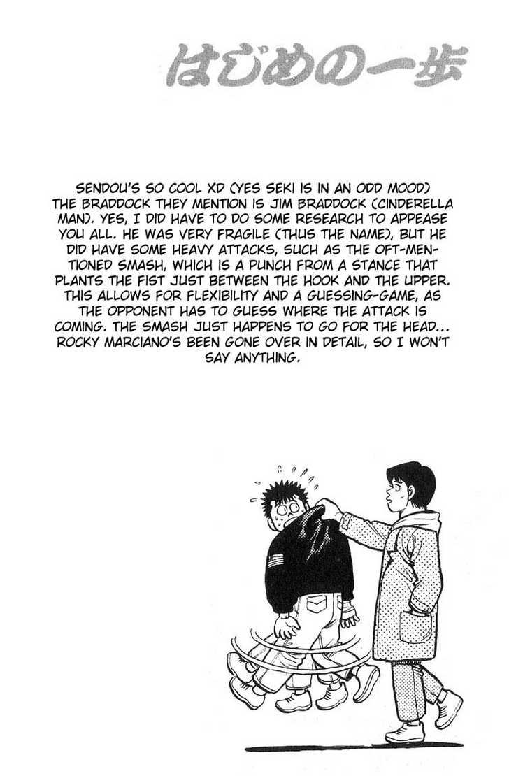 Hajime no Ippo Vol.11 Chapter 091 page 21