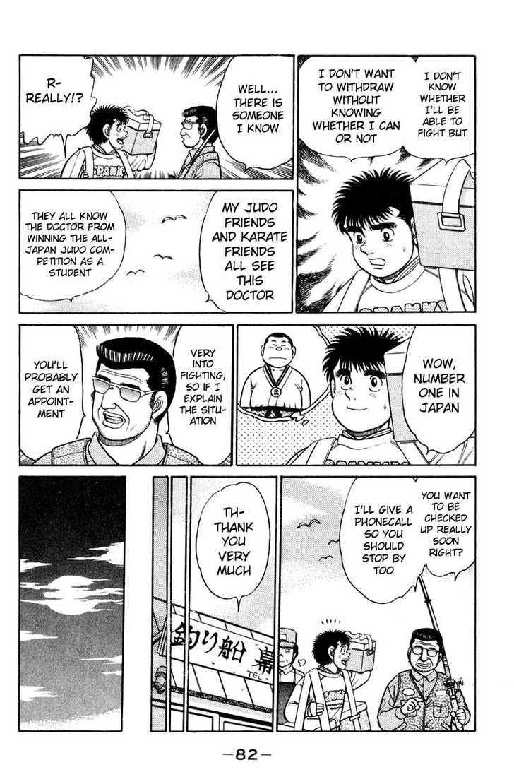 Hajime no Ippo Vol.11 Chapter 092 page 3