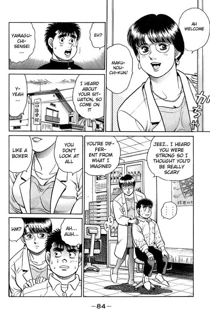 Hajime no Ippo Vol.11 Chapter 092 page 5