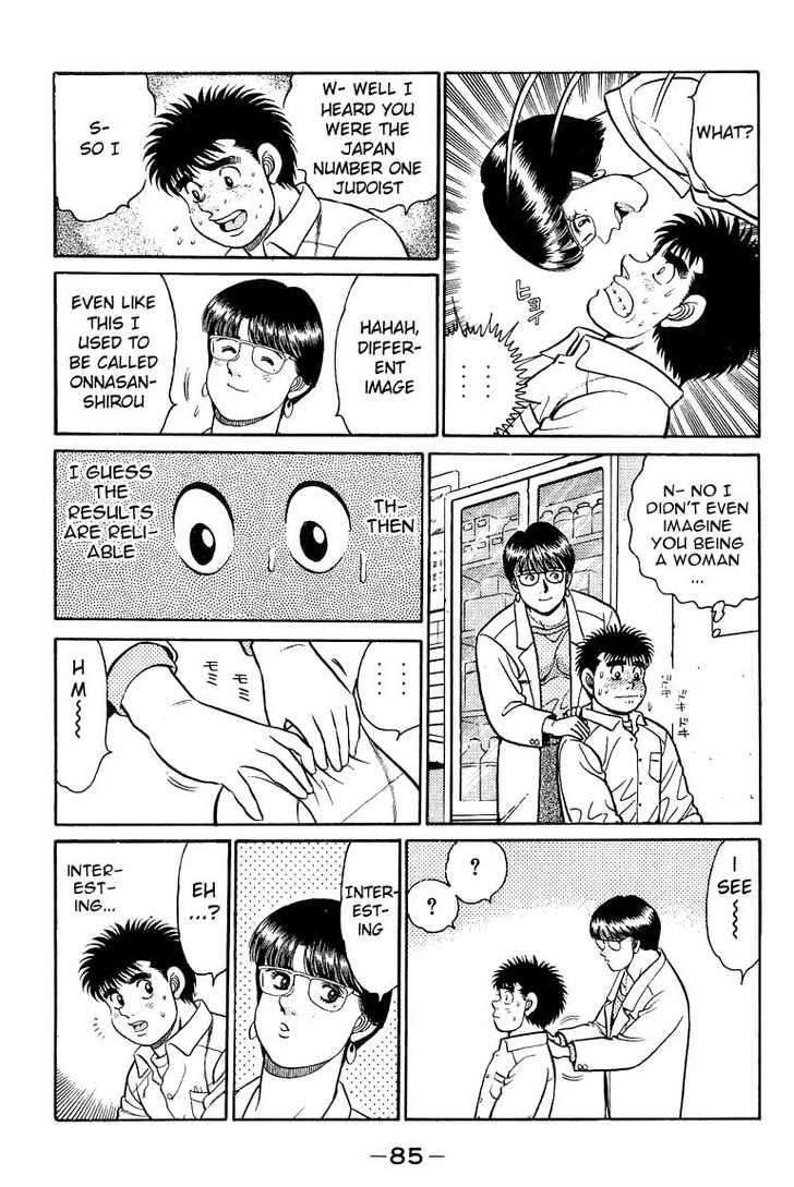Hajime no Ippo Vol.11 Chapter 092 page 6
