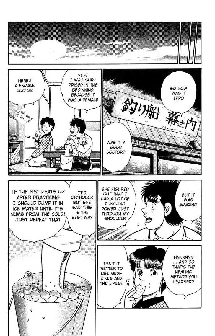 Hajime no Ippo Vol.11 Chapter 092 page 9
