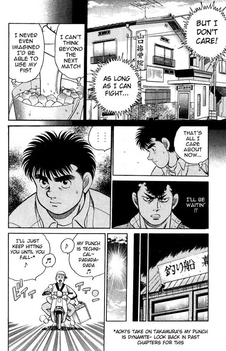 Hajime no Ippo Vol.11 Chapter 092 page 11