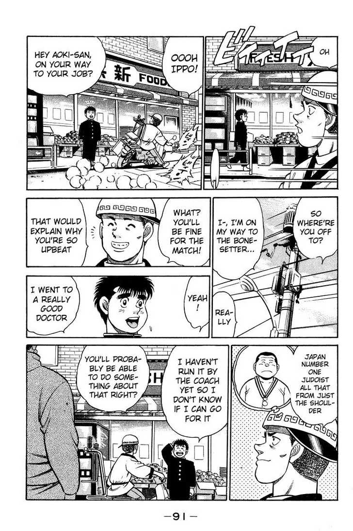 Hajime no Ippo Vol.11 Chapter 092 page 12