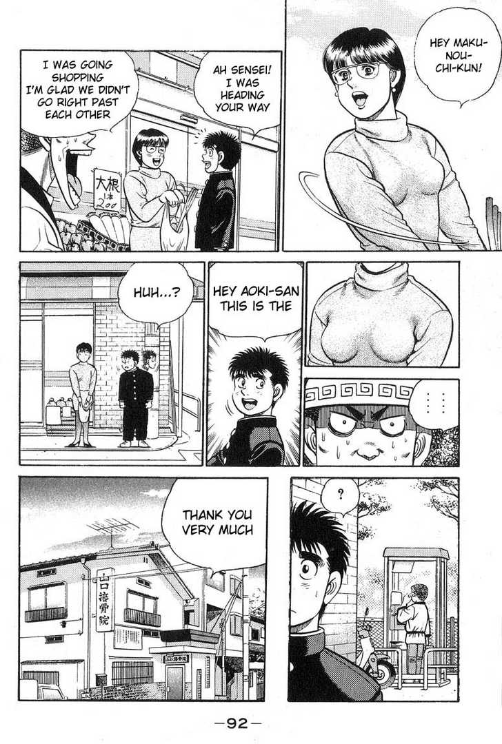 Hajime no Ippo Vol.11 Chapter 092 page 13