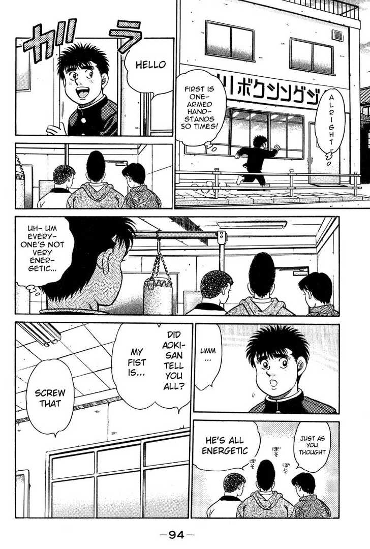 Hajime no Ippo Vol.11 Chapter 092 page 15