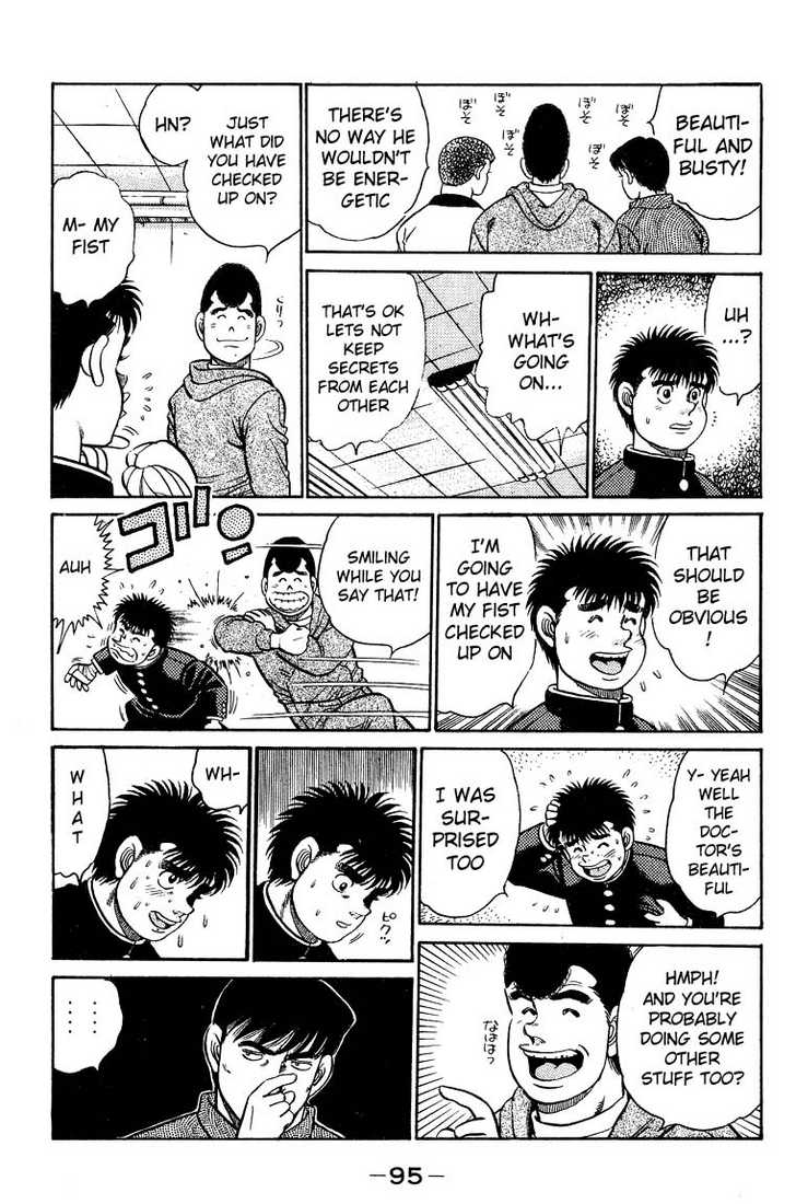 Hajime no Ippo Vol.11 Chapter 092 page 16