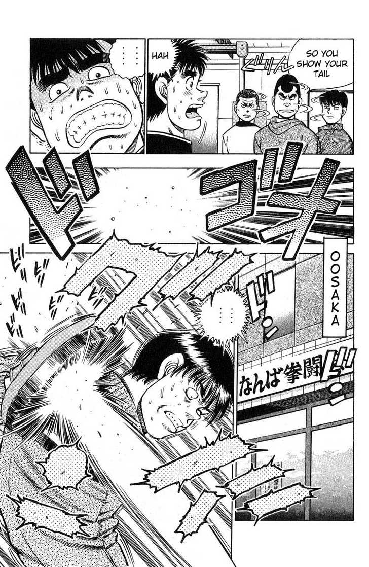 Hajime no Ippo Vol.11 Chapter 092 page 18