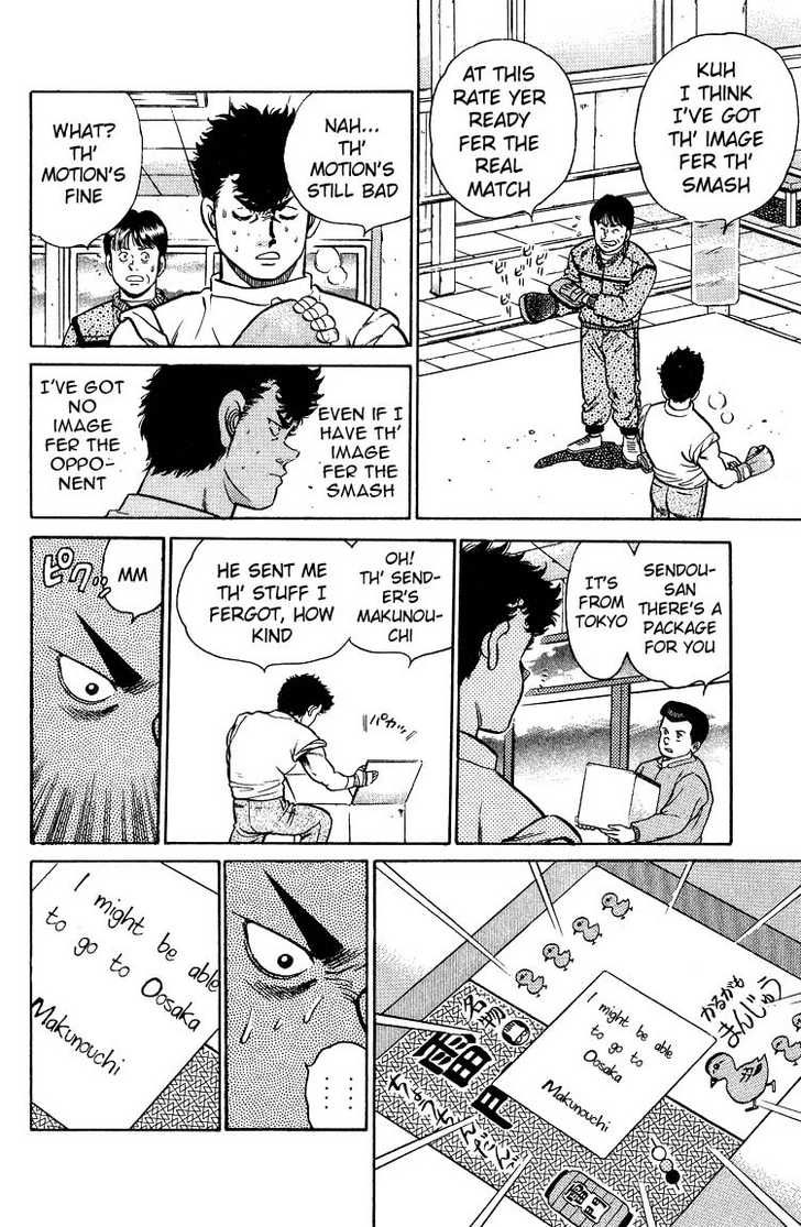 Hajime no Ippo Vol.11 Chapter 092 page 19