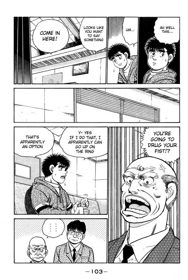 Hajime no Ippo Vol.11 Chapter 093 page 3