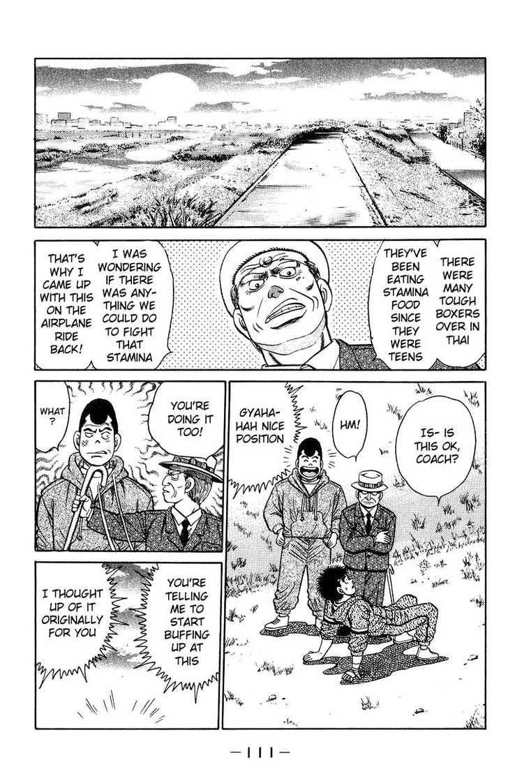 Hajime no Ippo Vol.11 Chapter 093 page 11