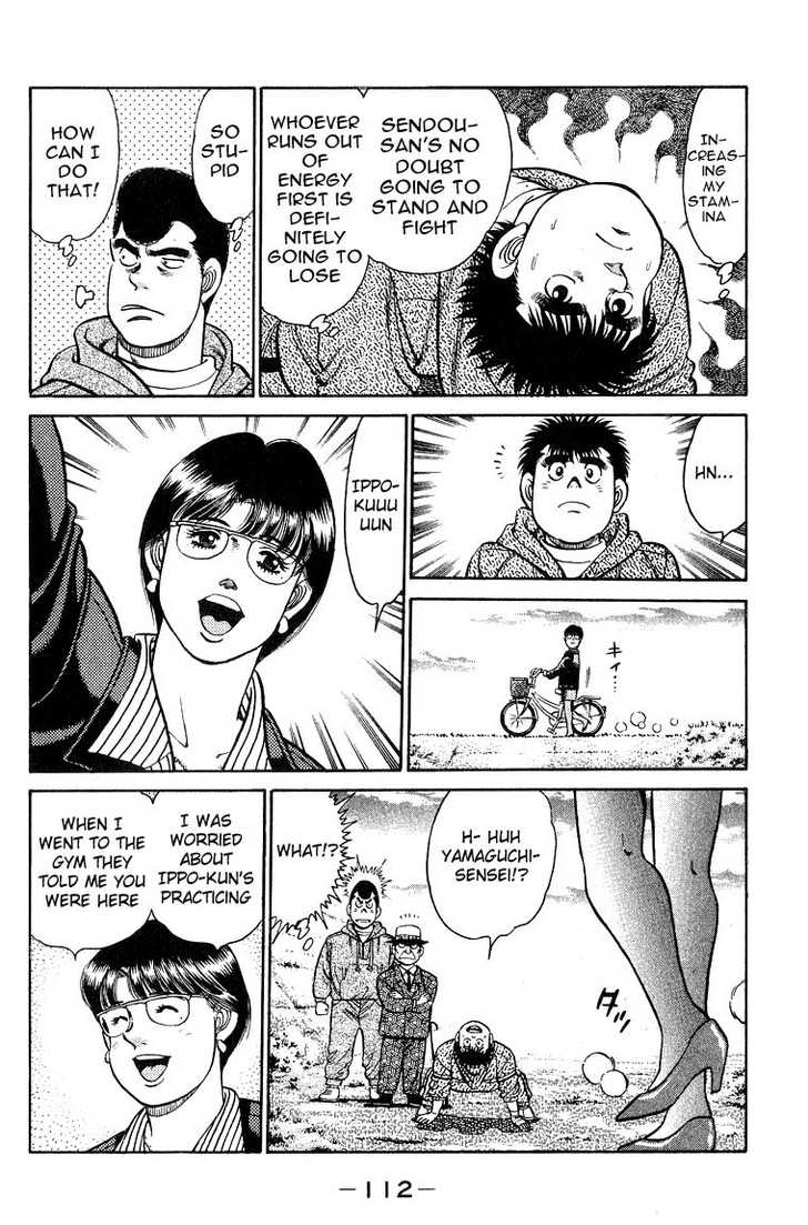 Hajime no Ippo Vol.11 Chapter 093 page 12