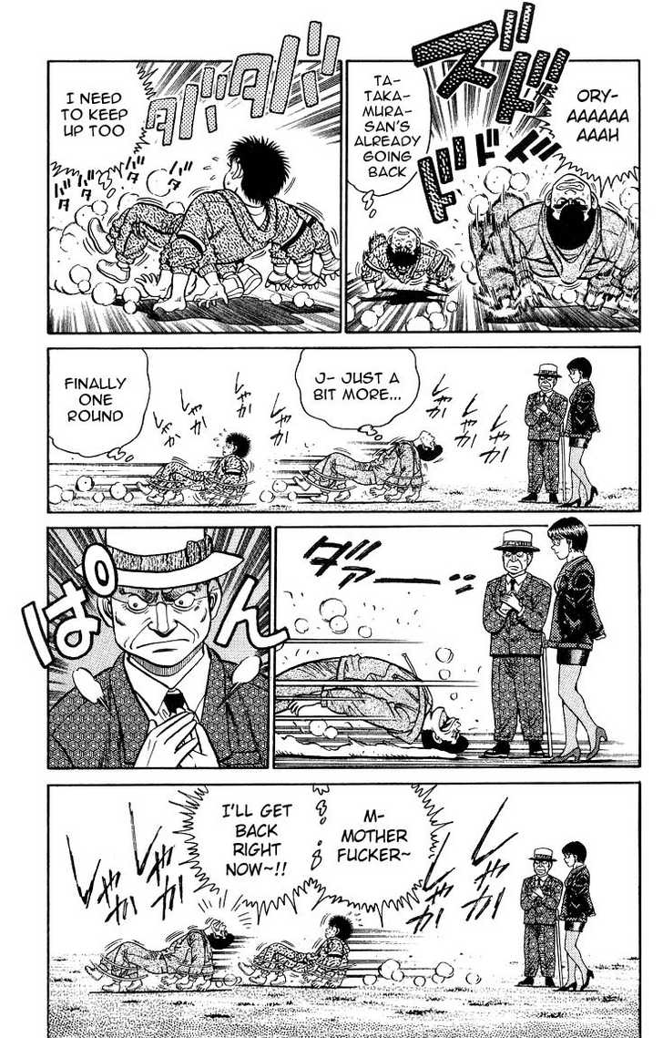 Hajime no Ippo Vol.11 Chapter 093 page 15