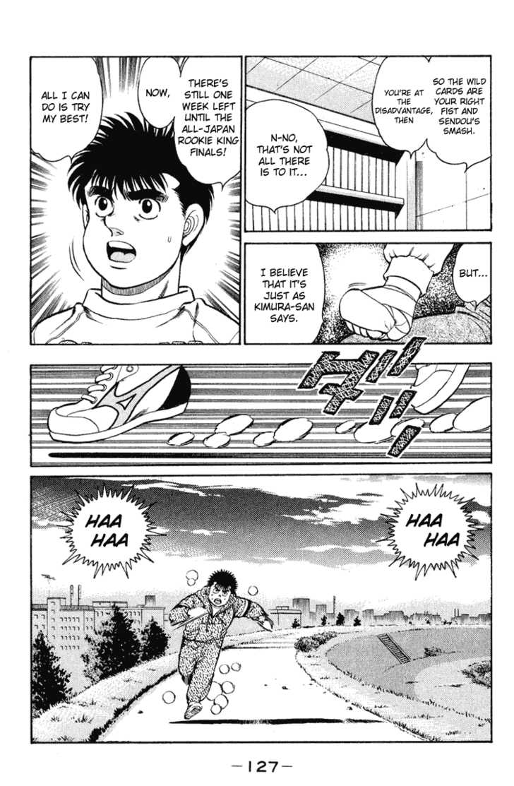 Hajime no Ippo Vol.11 Chapter 094 page 7