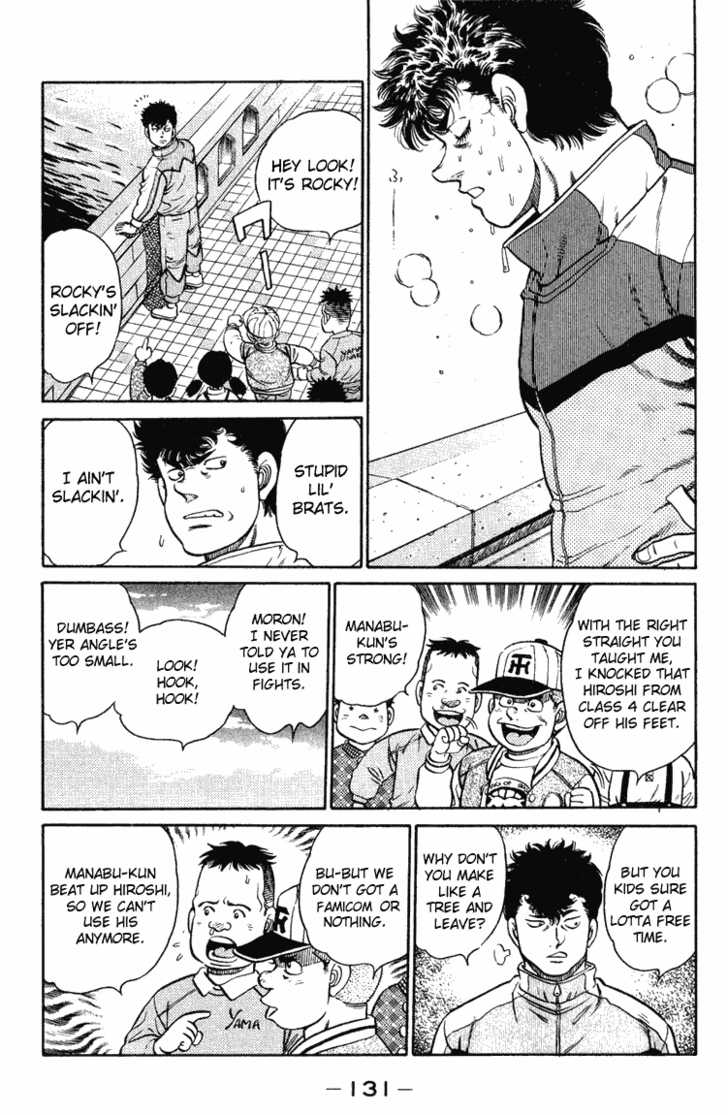 Hajime no Ippo Vol.11 Chapter 094 page 11