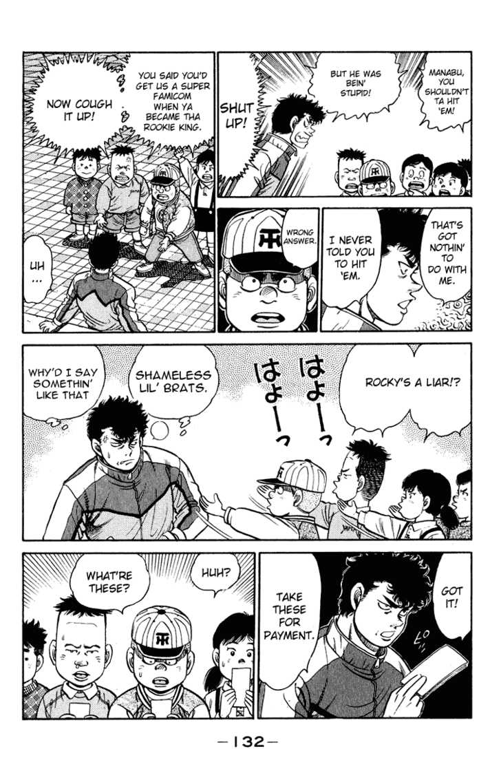 Hajime no Ippo Vol.11 Chapter 094 page 12