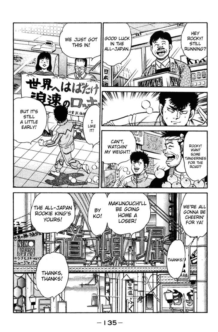 Hajime no Ippo Vol.11 Chapter 094 page 15