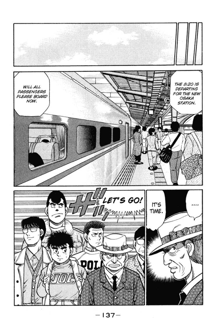 Hajime no Ippo Vol.11 Chapter 094 page 17