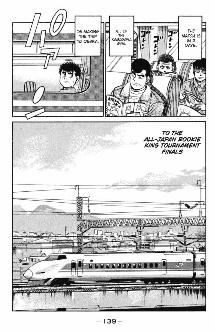 Hajime no Ippo Vol.11 Chapter 094 page 19