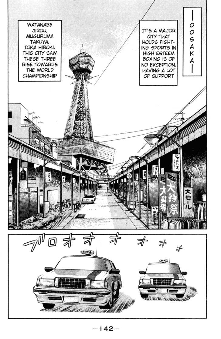 Hajime no Ippo Vol.11 Chapter 095 page 2
